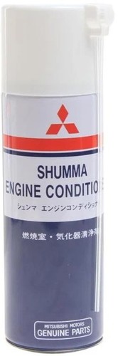 Присадка в топливо Mitsubishi MZ100139EX