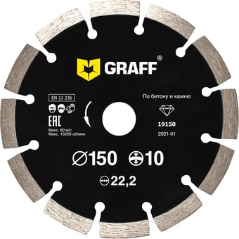 Отрезной диск алмазный GRAFF 19150