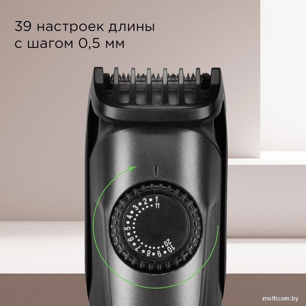 Универсальный триммер Redmond (Редмонд) HT4802