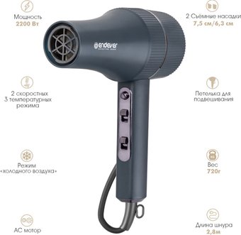 Фен Endever Aurora-515