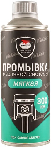 Присадка в масло VMPAUTO iMagnet 350мл