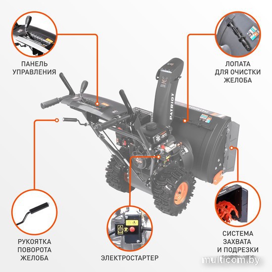 Снегоуборщик Patriot PS 707 E