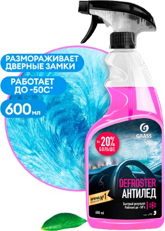 Grass Средство для размораживания стекол и замков Defroster 600мл