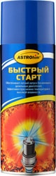 Средство для наружного применения ASTROhim Быстрый старт, аэрозоль 520 мл