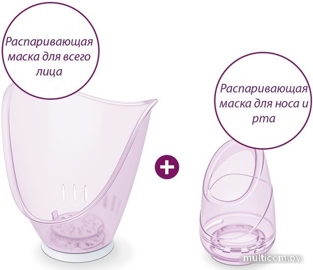 Сауна для лица Beurer FS 60