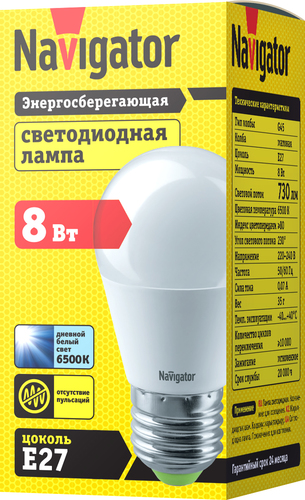 Светодиодная лампочка Navigator NLLB-G45-8-230-6.5K-E27