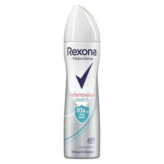 Дезодорант-спрей Rexona Антибактериальная свежесть 150 мл