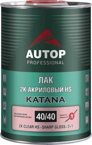 Автомобильный лак Autop 2К HS Острый блеск "KATANA" - банка. 1.0 л 40/40