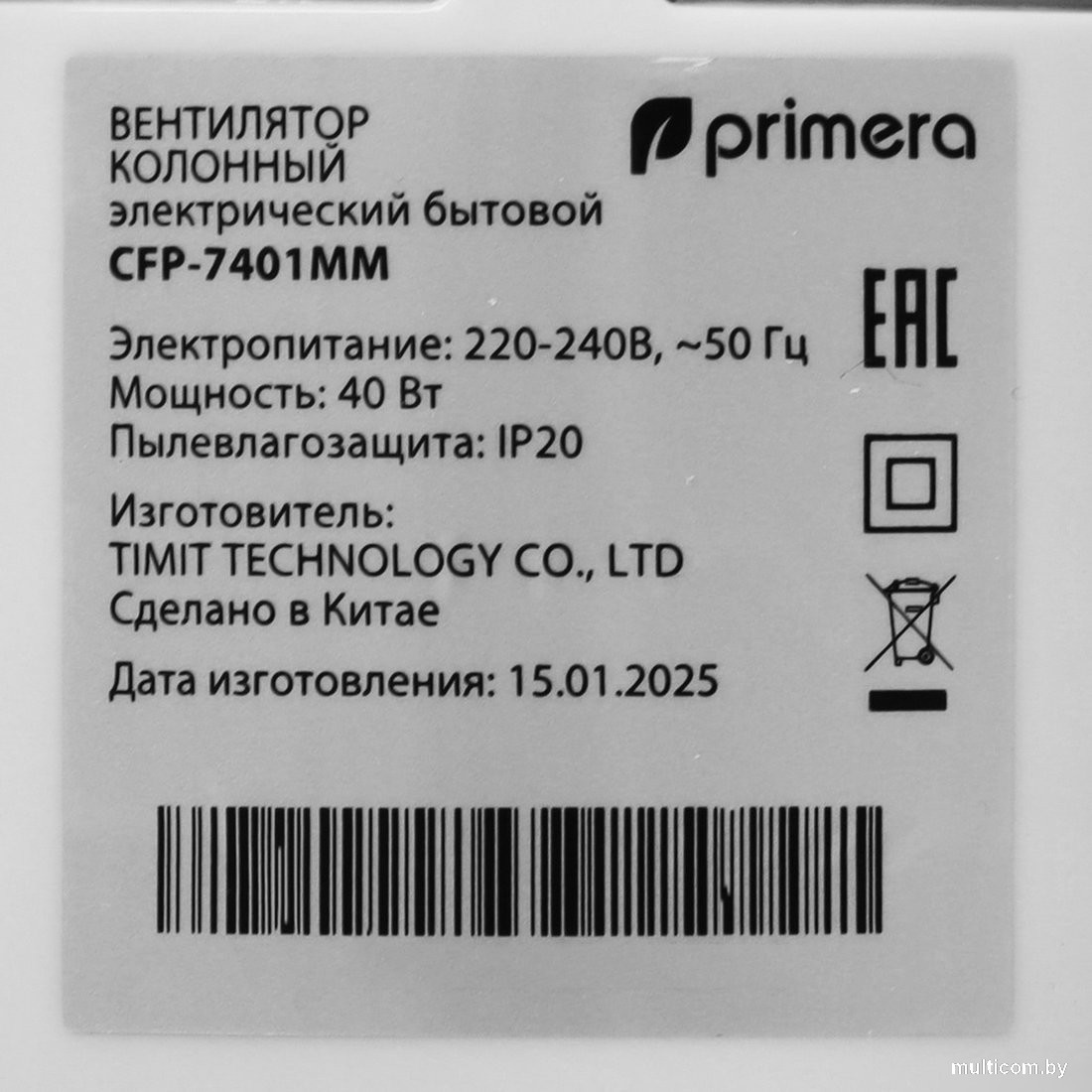 Колонный вентилятор Primera CFP-7401MM