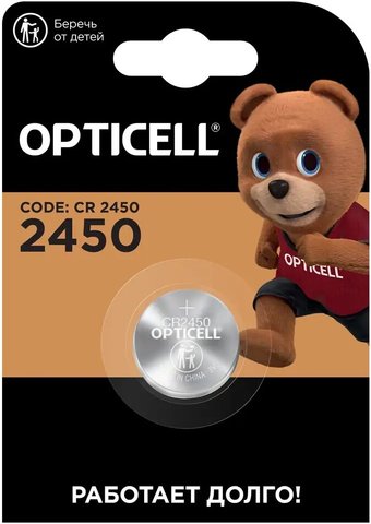 Батарейка Opticell Specialty CR2450 (1 шт)
