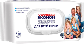 Влажные салфетки Эконом Smart 30647 (120 шт)