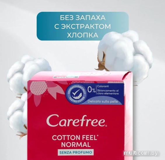 Прокладки ежедневные Carefree Cotton Feel Normal (44 шт)
