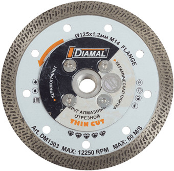 Отрезной диск алмазный Diamal DM1205