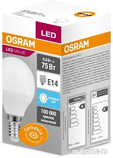 Светодиодная лампа Osram LED Value P47 E14 8 Вт 6500 К