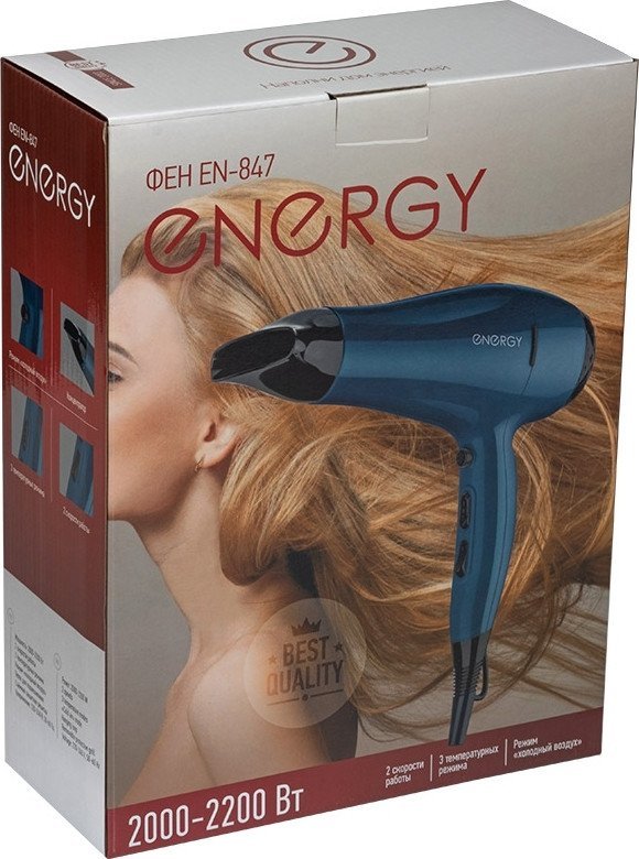 Фен Energy EN-847