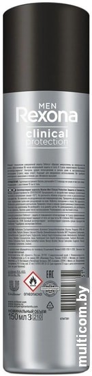 Rexona Men Clinical Protection защита и свежесть 150 мл