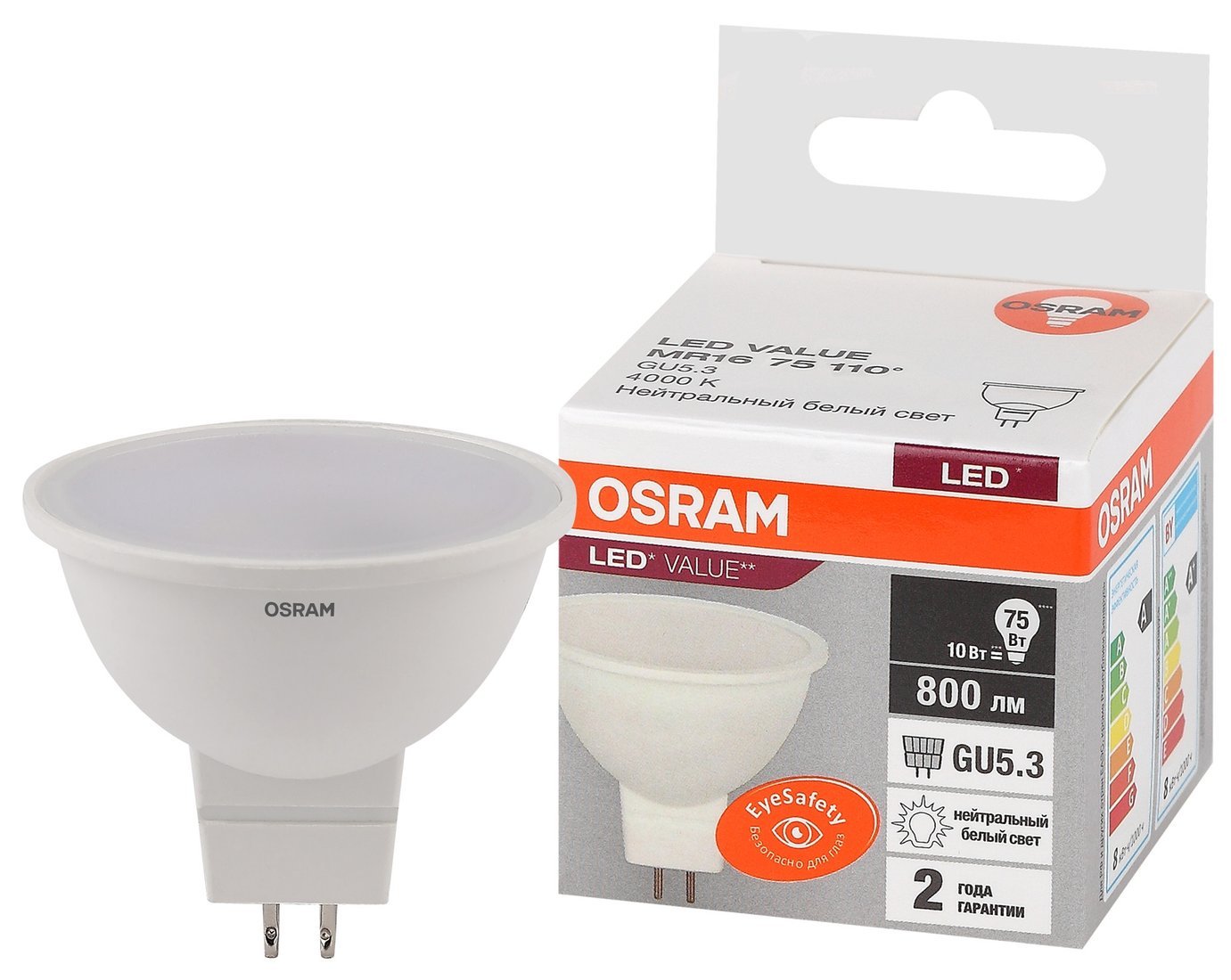 Светодиодная лампочка Osram GU5.3 10Вт 4000 К LVMR1675