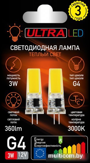 Светодиодная лампа Ultra LED G4 1.5 Вт 3000 К