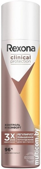 Rexona Clinical Protection контроль и комфорт 150 мл