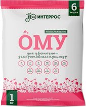 Удобрение Интеррос ОМУ Цветочное 1 кг