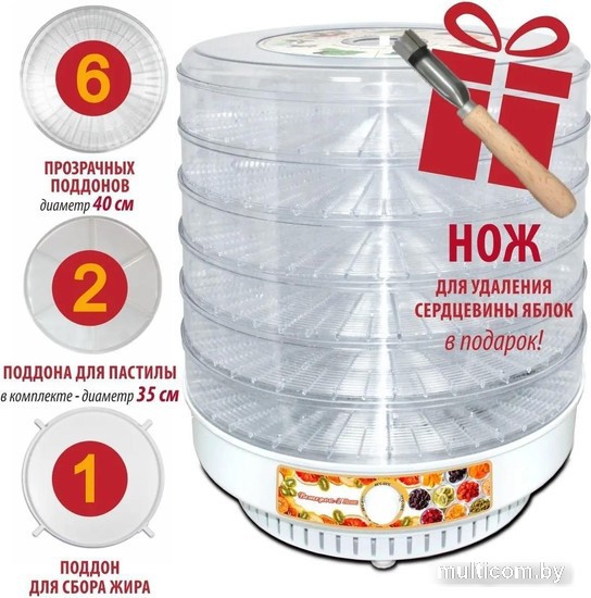 Сушилка для овощей и фруктов Спектр-Прибор Ветерок-2 Люкс (8 поддонов, прозрачный)