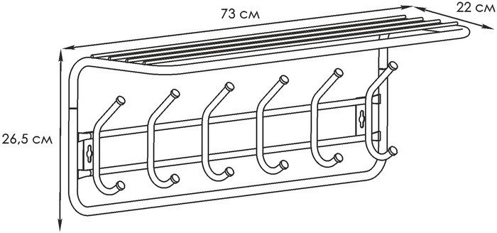 Вешалка для одежды ЗМИ 80 ВСП 7 (белый)