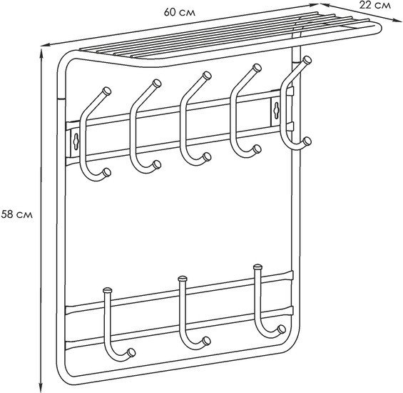 Вешалка для одежды ЗМИ 60 ВСП 8 (белый)