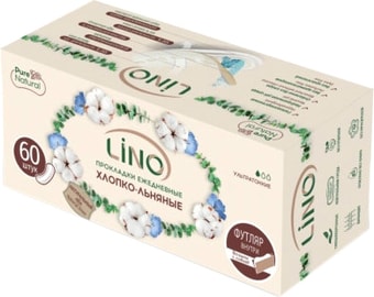 Прокладки ежедневные Lino Хлопково-льняные ультратонкие (60 шт)