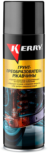Автомобильный грунт Kerry KR-973 650мл