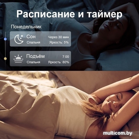 Светодиодная лампа TP-Link L530E E27 8.7 Вт 2500-6500 K