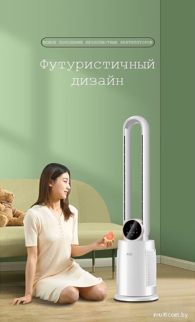 Безлопастной вентилятор Sundays Home NDY-EF603R (белый)