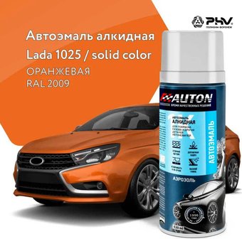 Автомобильная краска Auton алкидная - 1025 Оранжевая (RAL 2009) - аэр. 520 мл