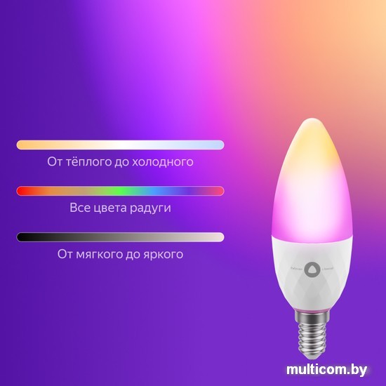 Светодиодная лампочка Яндекс YNDX-00017. E14 4.8 Вт