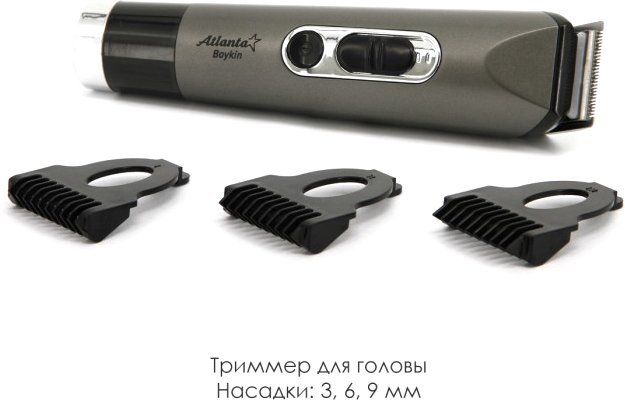 Универсальный триммер Atlanta ATH-6924 (серый)