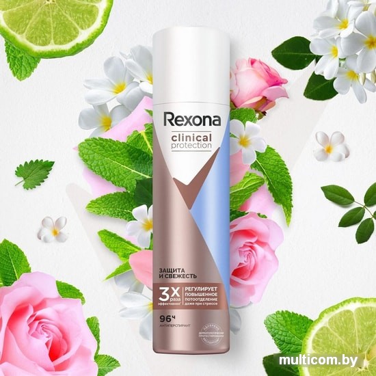 Rexona Clinical Protection защита и свежесть 150 мл