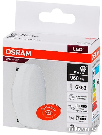 Светодиодная лампа Osram LV GX53100 12 SW/840 230V GX53 10X1 RU
