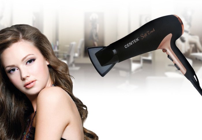 Фен CENTEK CT-2241