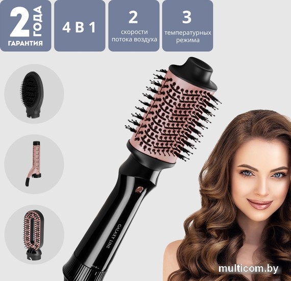 Фен-щетка Galaxy Line GL4413