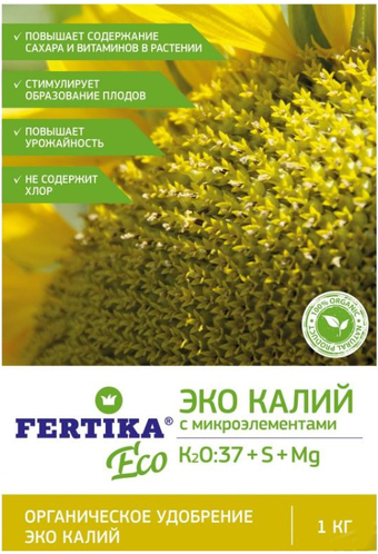 Удобрение Fertika Ому эко калий 1 кг