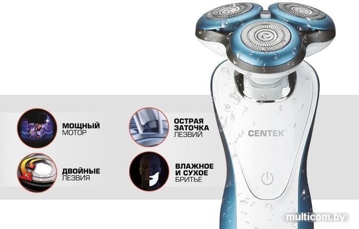 Электробритва CENTEK CT-2163