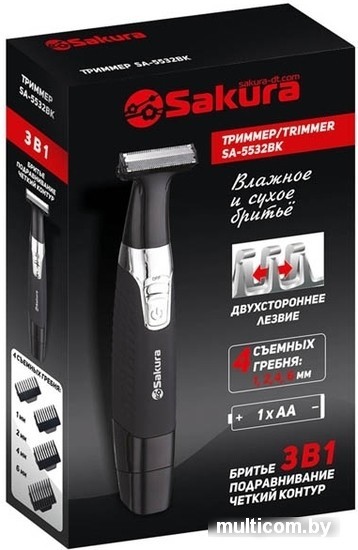 Универсальный триммер Sakura SA-5532BK