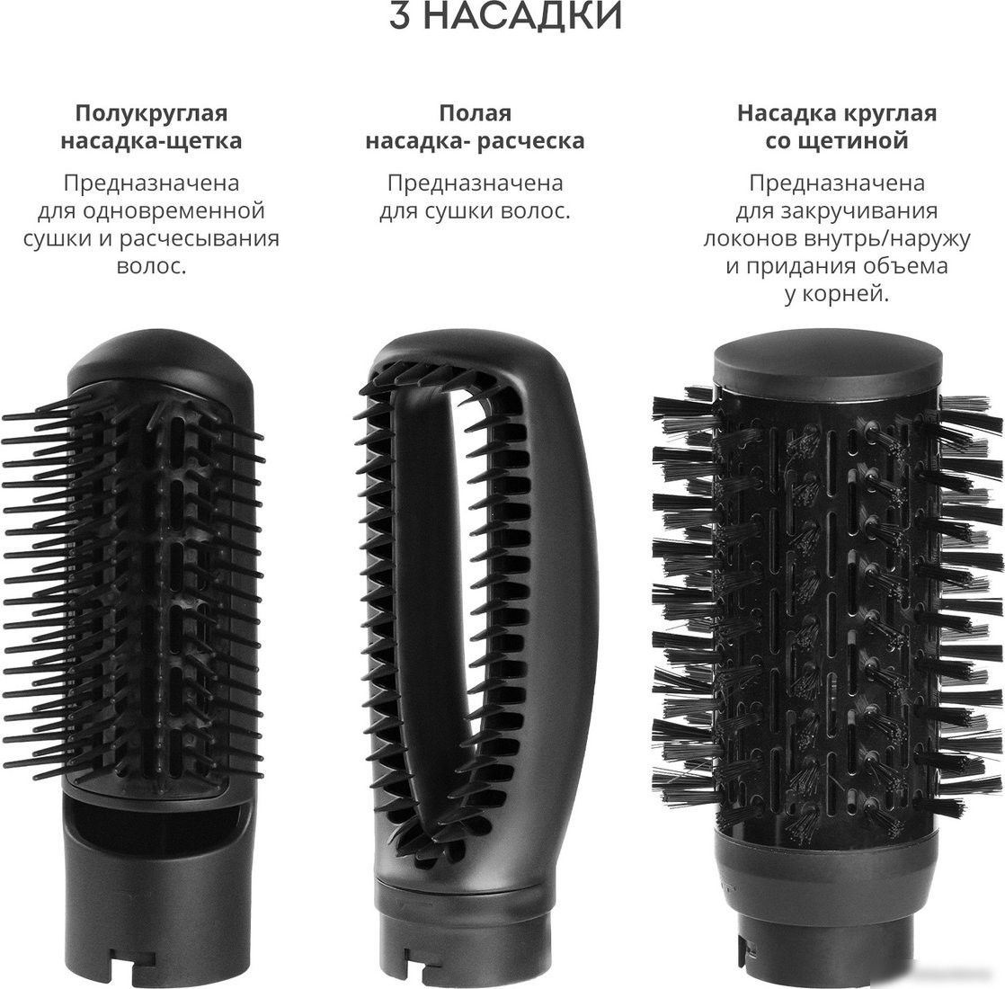 Фен-щетка Galaxy Line GL 4411