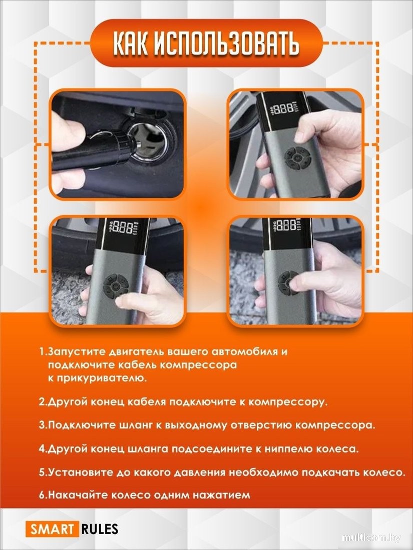 Автомобильный компрессор SmartiNext PumpND17PRO