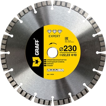 Отрезной диск алмазный GRAFF 24230