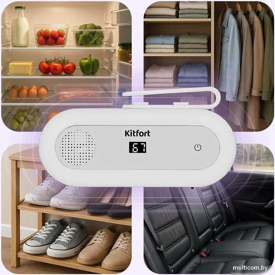 Озонатор Kitfort KT-3866