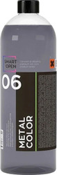 SmartOpen Очиститель 06 Metal Color 1 л