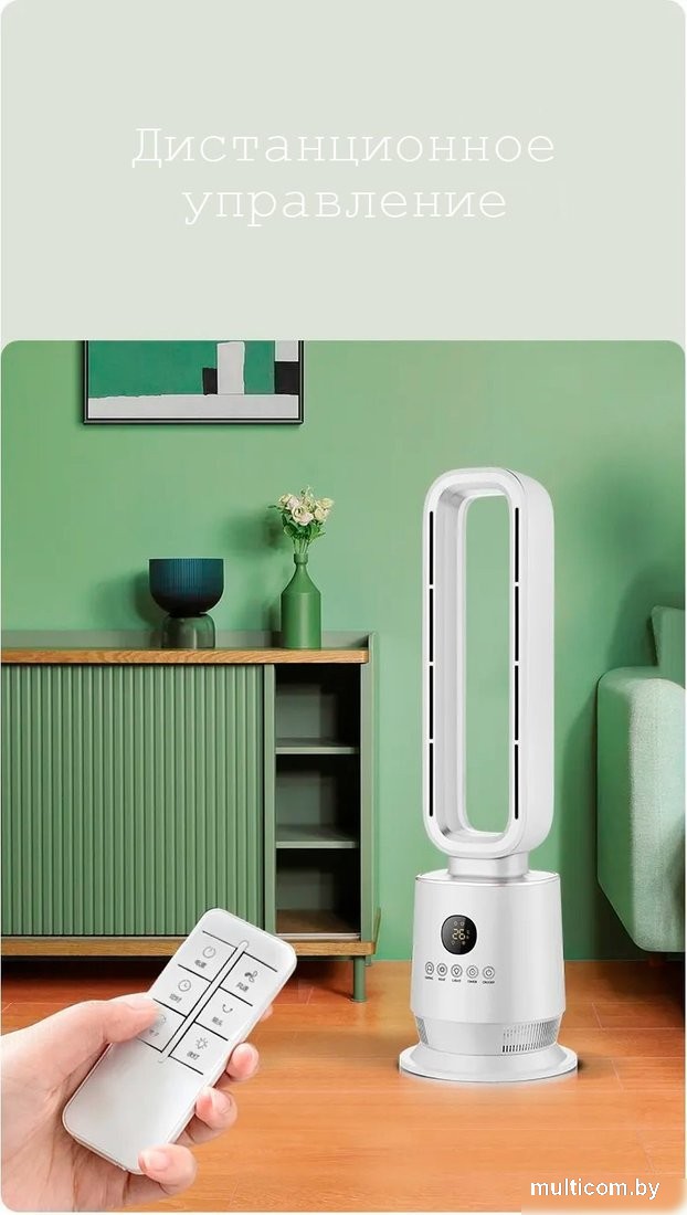 Безлопастной вентилятор Sundays Home NDY-EF601R (белый)