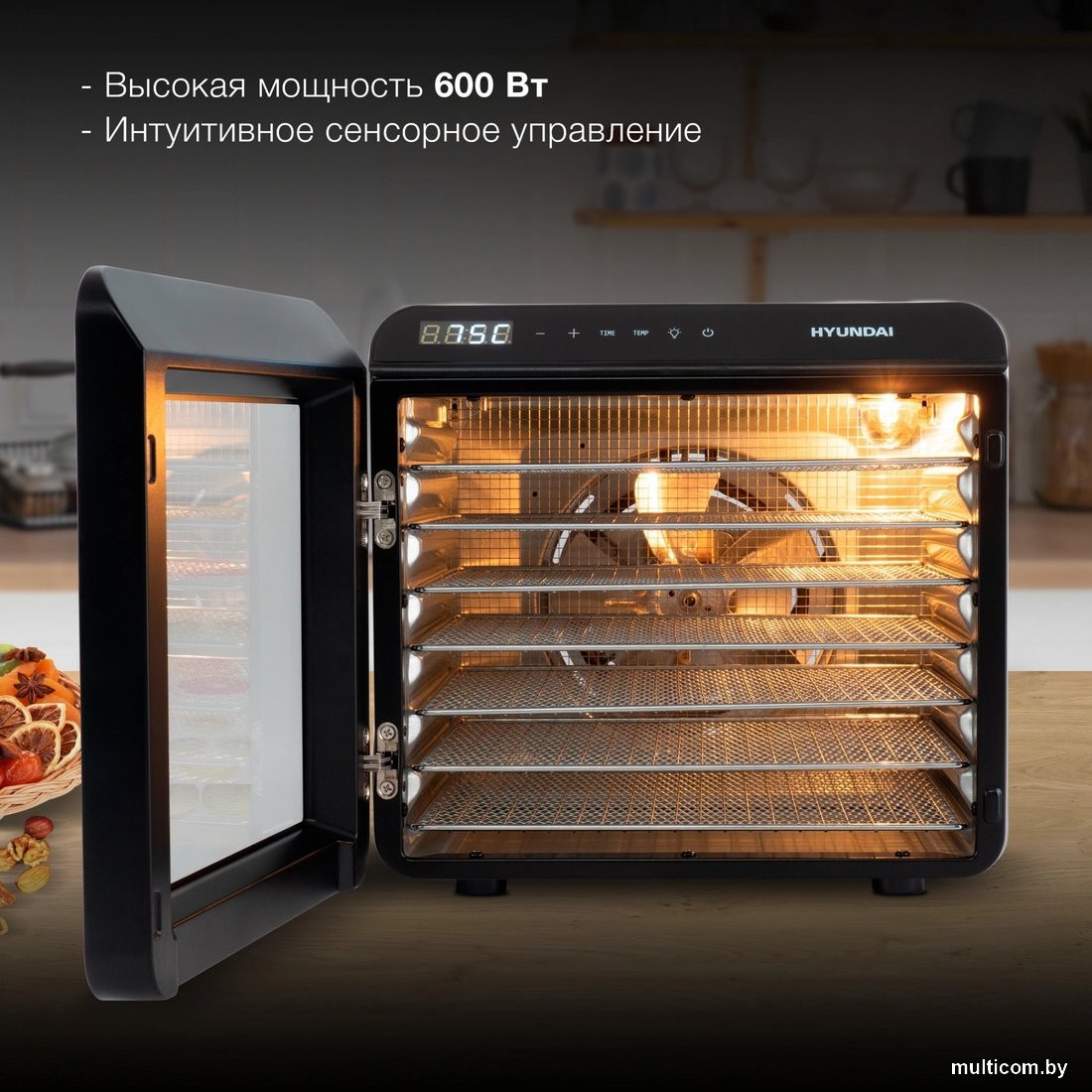 Сушилка для овощей и фруктов Hyundai HYFD-8801