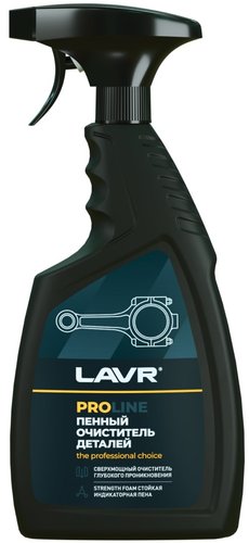 Lavr Очиститель деталей Ln2021 500мл