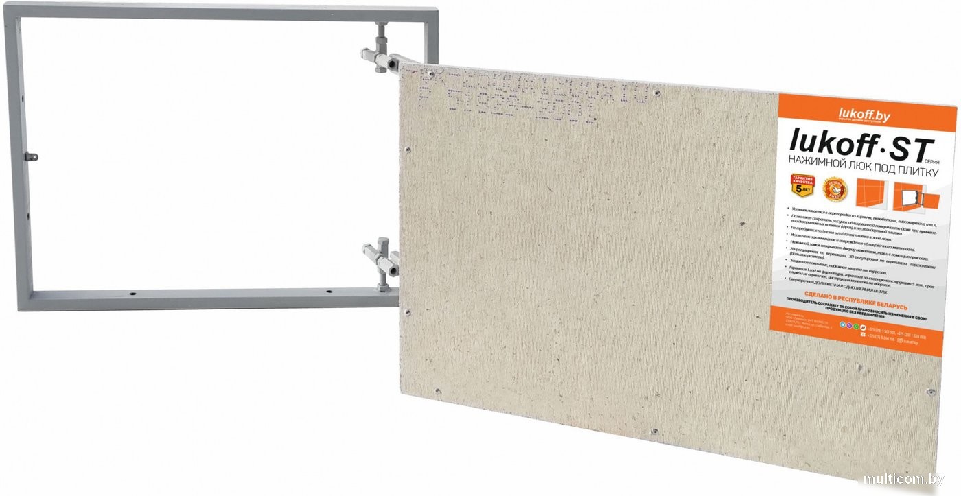 Люк Lukoff ST (70x50 см)